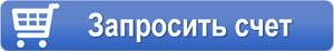 Цена Выпрямительная система Импульс СТ48-3/21кВт